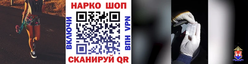 Виды наркоты Трёхгорный МАРИХУАНА  Кокаин  A-PVP  Псилоцибиновые грибы  Гашиш  Мефедрон 