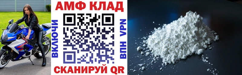 даркнет сайт  Трёхгорный  Amphetamine 98% 