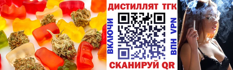 Canna-Cookies марихуана  Трёхгорный 