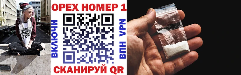 КОКАИН Перу  Трёхгорный 