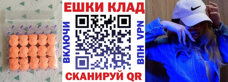 KRAKEN ONION  где купить наркоту  Трёхгорный  Экстази XTC 