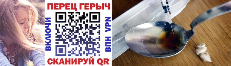 darknet как зайти  Трёхгорный  Героин белый  купить  сайты 