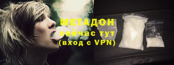 героин Беломорск