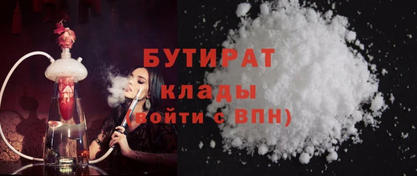 герыч Белокуриха