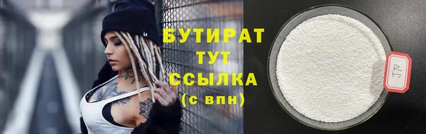 амф Белоозёрский