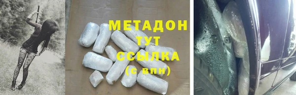 герыч Белокуриха