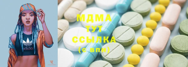 герыч Белокуриха