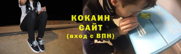 героин Беломорск