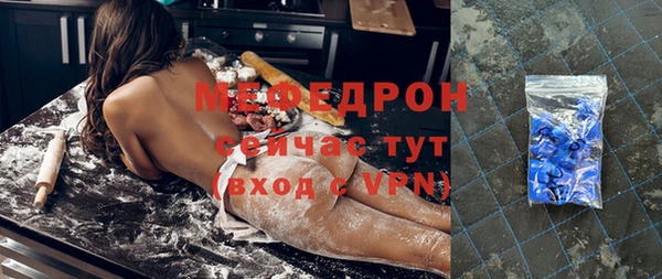 амф Белоозёрский