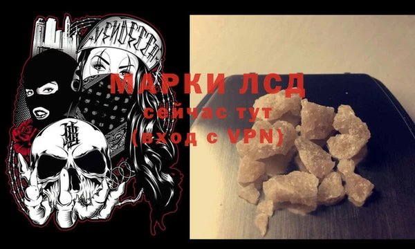героин Беломорск