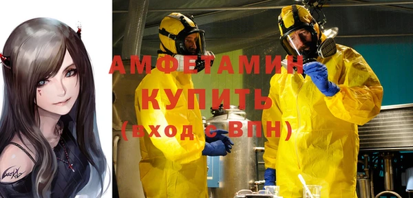 герыч Белокуриха
