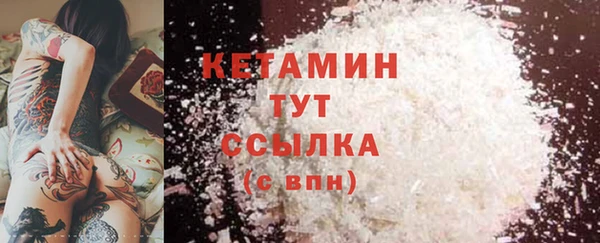 героин Беломорск