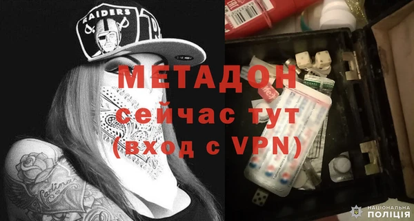 героин Беломорск
