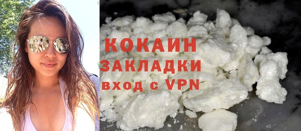 герыч Белокуриха