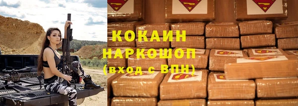 амф Белоозёрский