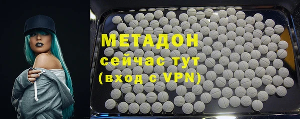 герыч Белокуриха