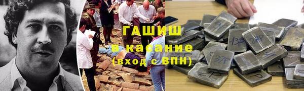 героин Беломорск