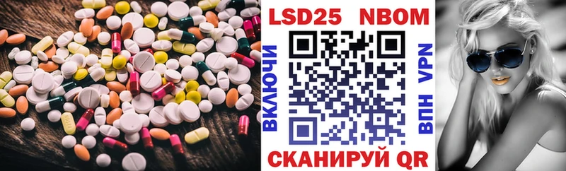 Лсд 25 экстази кислота  blacksprut сайт  Трёхгорный 