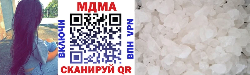 MDMA VHQ Трёхгорный