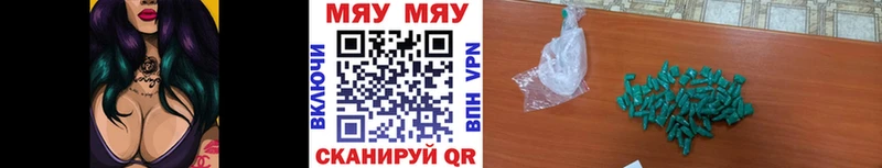 Мефедрон VHQ  цены наркотик  Трёхгорный 