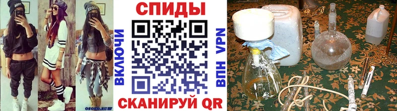 гидра tor  Трёхгорный  Метамфетамин витя 