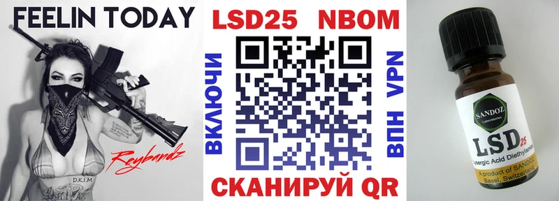 Марки NBOMe 1500мкг  Трёхгорный 