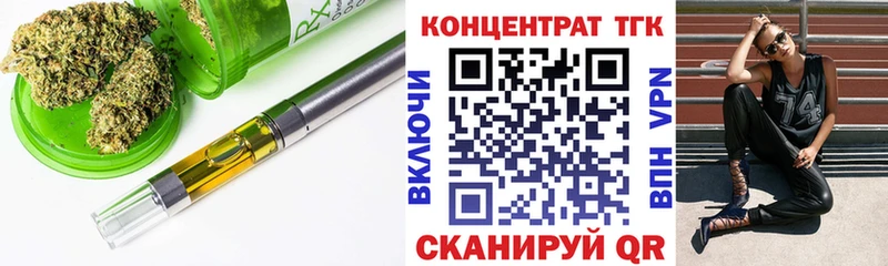 купить   Трёхгорный  Дистиллят ТГК THC oil 
