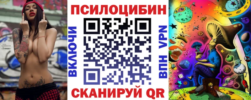 Псилоцибиновые грибы мухоморы  Трёхгорный 