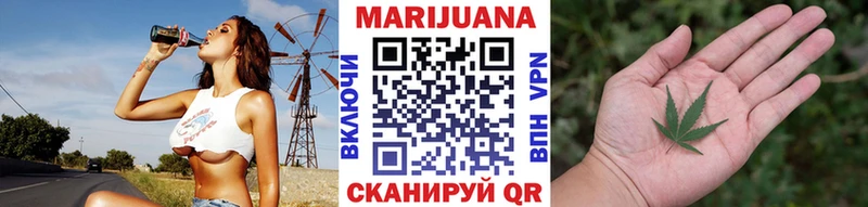 магазин    Трёхгорный  МАРИХУАНА Ganja 